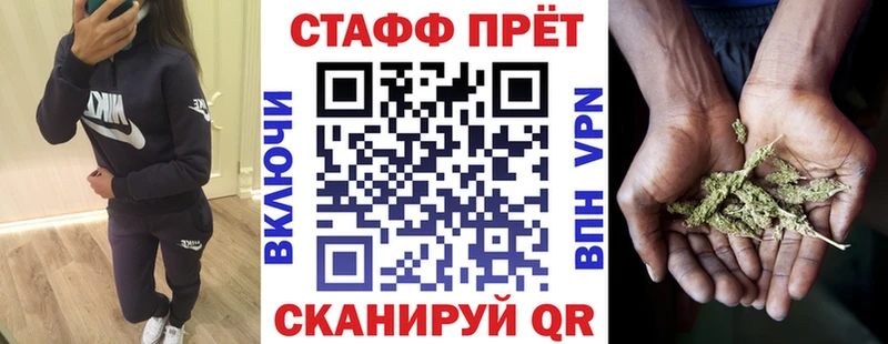 Купить КЕТАМИН  Мефедрон  ГАШ  Альфа ПВП  Канабис  КОКАИН  Гаврилов Посад