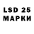 Марки 25I-NBOMe 1,8мг minus21