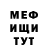 ГЕРОИН гречка Mary Welch