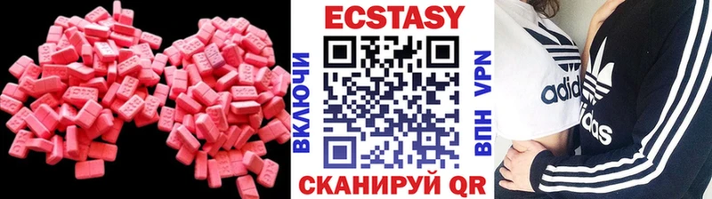Купить где  Гаврилов Посад  Экстази DUBAI 