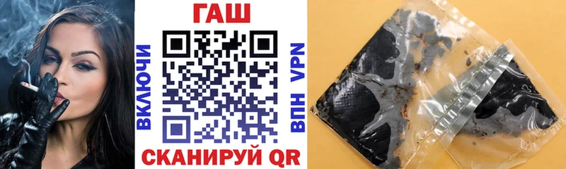 Купить где  Гаврилов Посад  Гашиш гашик 