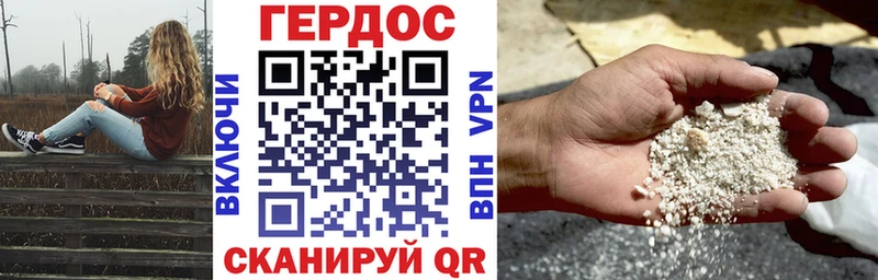 Героин VHQ  Купить закладки  Гаврилов Посад 