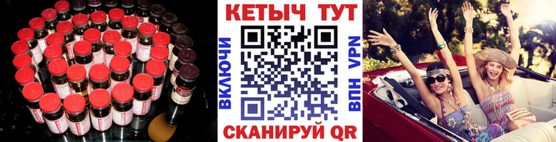 Купить закладки  Гаврилов Посад  Кетамин VHQ 