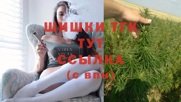экстази Верхний Тагил