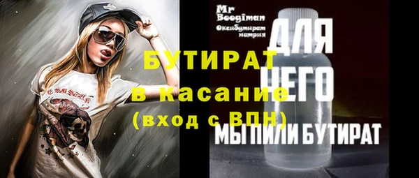 МДМА Верхнеуральск