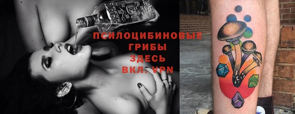 МДМА Верхнеуральск