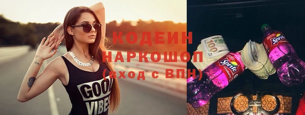 МДМА Верхнеуральск