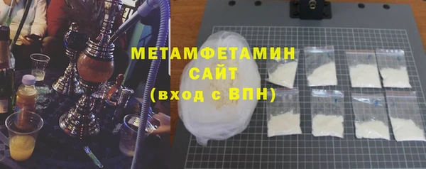 МДМА Верхнеуральск
