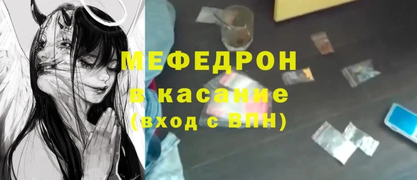 меф Верея