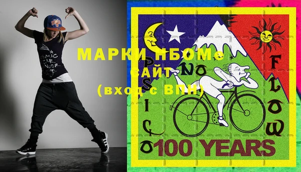 экстази Верхний Тагил
