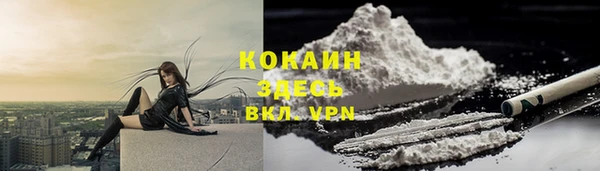 МДМА Верхнеуральск