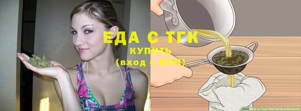 экстази Верхний Тагил