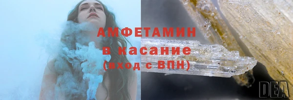 меф Верея