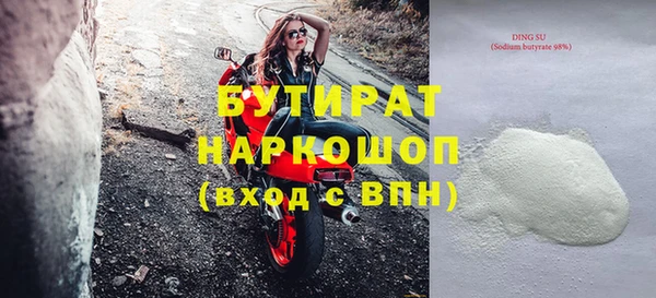 экстази Верхний Тагил