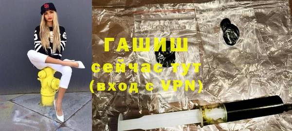 МДМА Верхнеуральск