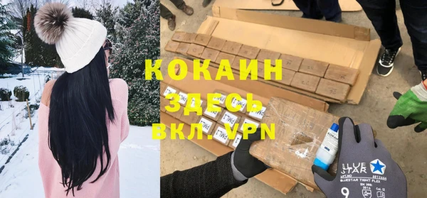 экстази Верхний Тагил