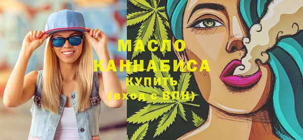 МДМА Верхнеуральск
