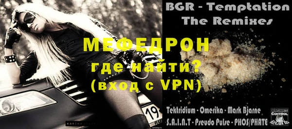 МДМА Верхнеуральск
