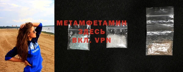 МДМА Верхнеуральск