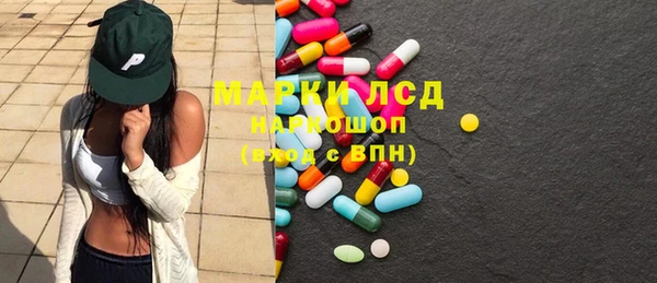 МДМА Верхнеуральск