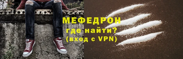 меф Верея