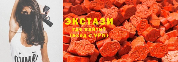 МДМА Верхнеуральск