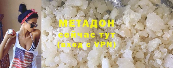 МДМА Верхнеуральск