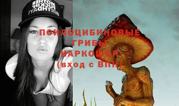 МДМА Верхнеуральск