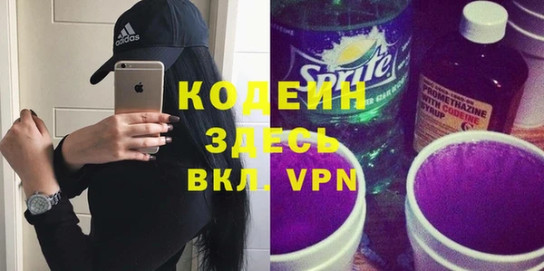 МДМА Верхнеуральск