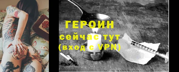 экстази Верхний Тагил