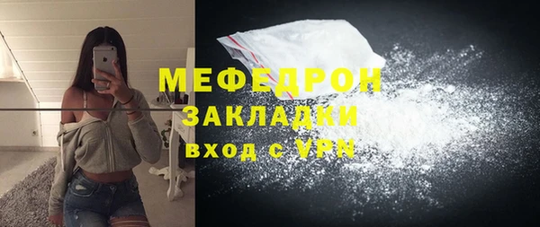 меф Верея