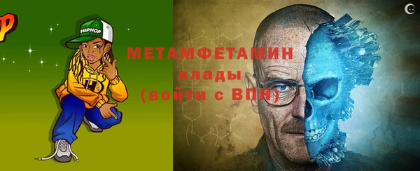 МДМА Верхнеуральск