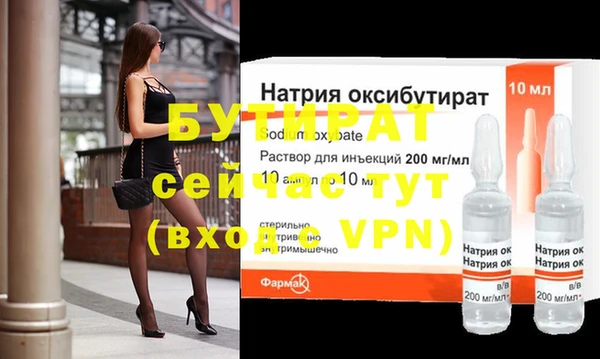 экстази Верхний Тагил