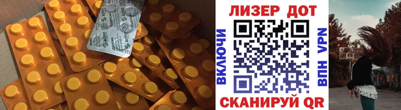 Купить закладки  Гаврилов Посад  LSD-25 экстази ecstasy 
