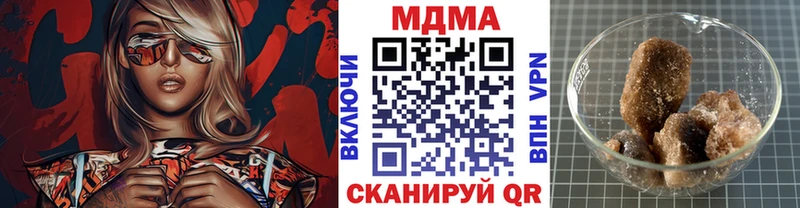 МДМА кристаллы  Купить  Гаврилов Посад 