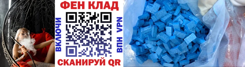 Купить где  Гаврилов Посад  Первитин пудра 
