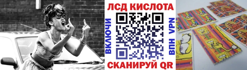 Купить  Гаврилов Посад  Наркотические марки 1500мкг 