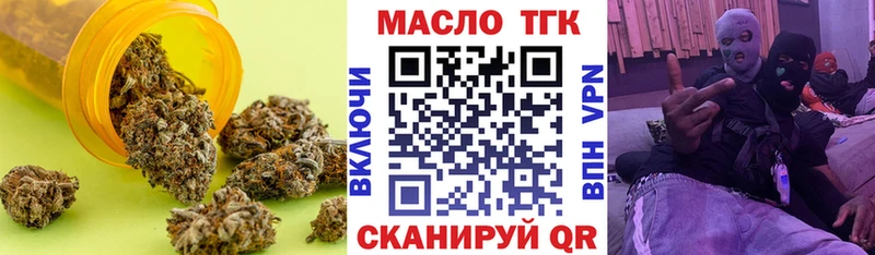 Купить  Гаврилов Посад  Дистиллят ТГК Wax 